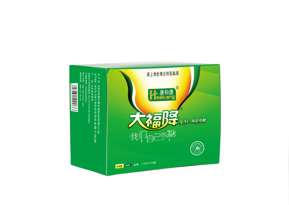 L-arabinose powder drinking